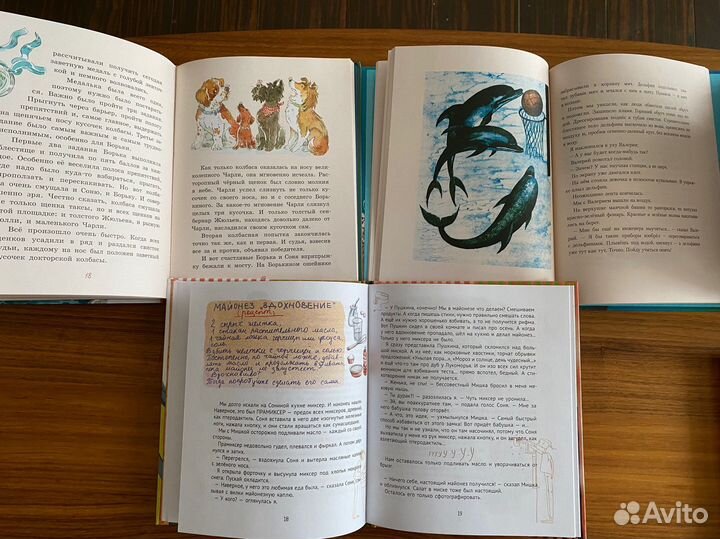 Детские книги новые