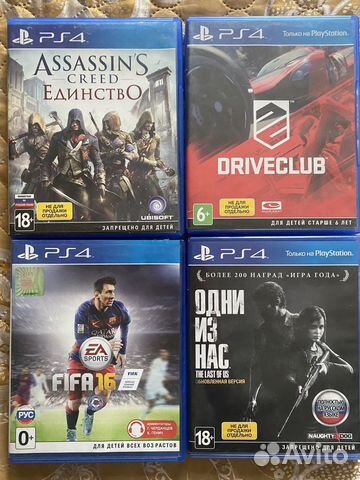 Игра для приставки