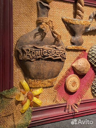 Панно Königsberg