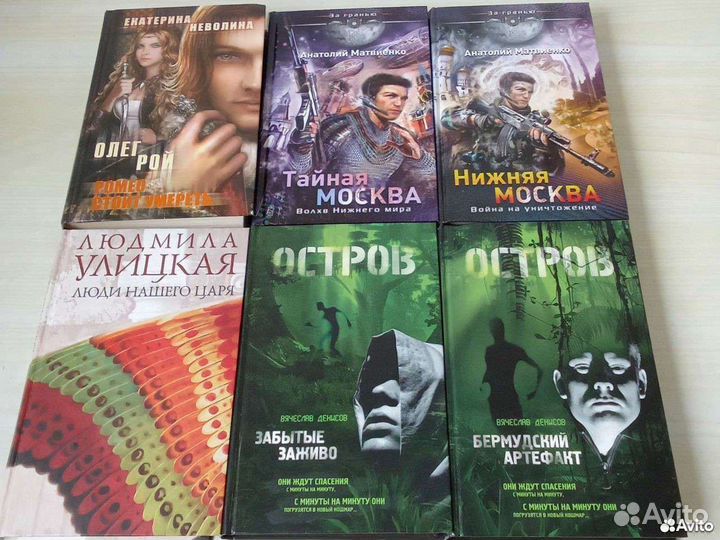 Книги Виктор Пелевин и другие