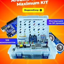 Набор Arduino Uno R3 / ардуино / комплект /датчики