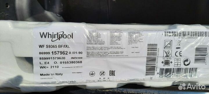 Варочная панель электрическая индукционная