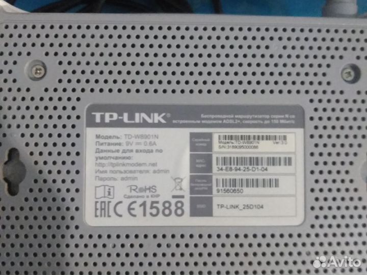 Adsl2+ роутер с Wi-Fi