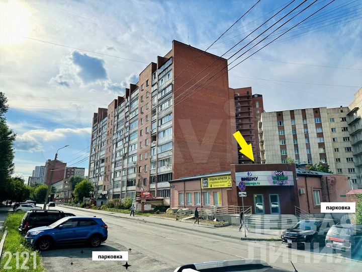 Здание в Центре Города