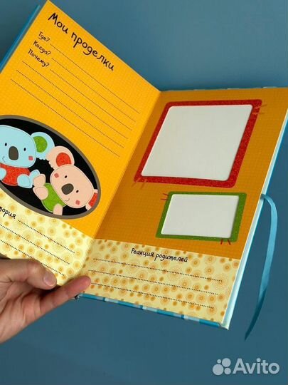 Фотоальбом для новорожденного