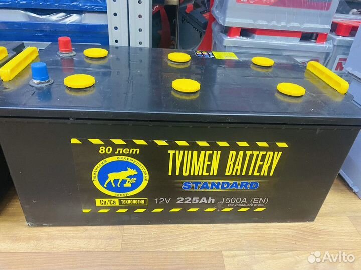 Аккумулятор 6ст 225Ач Тюмень