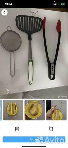 Кухонные принадлежности