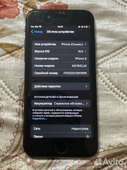 iPhone 8, 128 ГБ