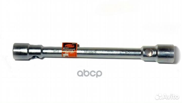 Ключ балонный 24мм*27мм для газ-3302 