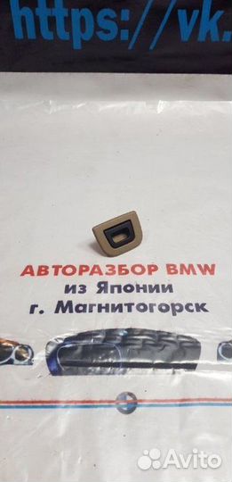 Проушина обшивки багажника Bmw X5 E53