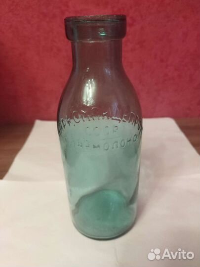 Молочная бутылка