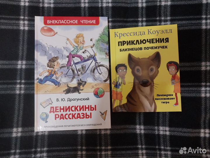 Книги новые