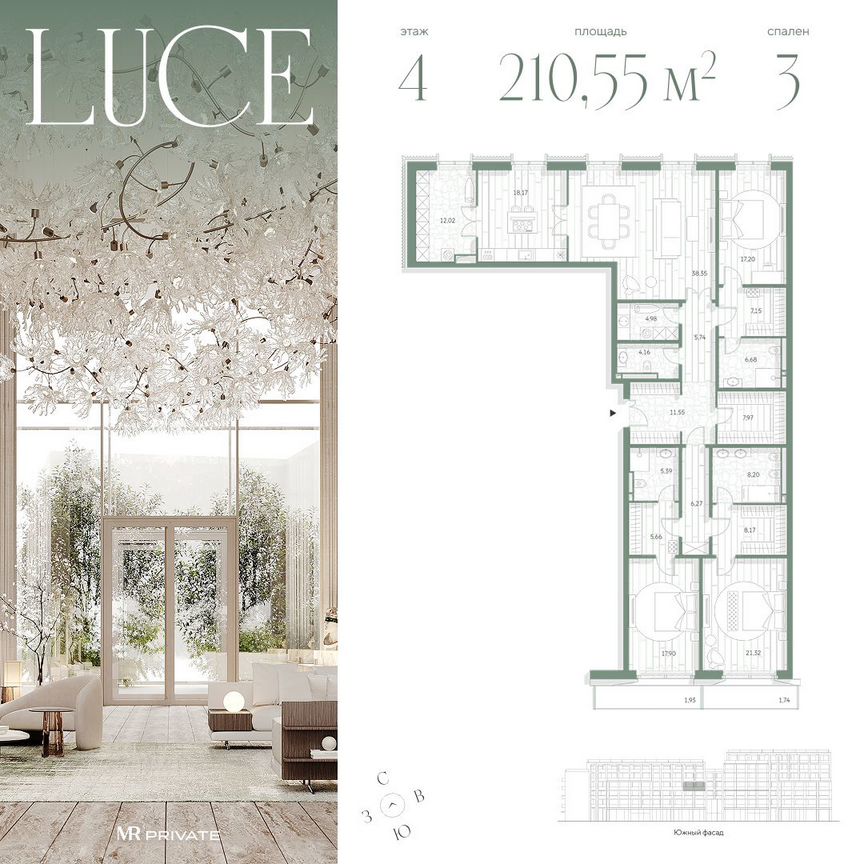 3-к. квартира, 210,6 м², 4/7 эт.