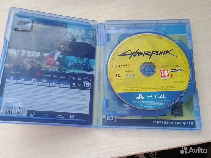 Cyberpunk 2077 для PS4 и PS5