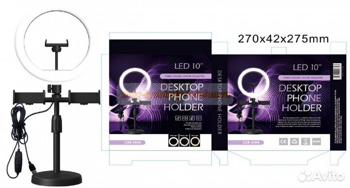 Селфи кольцо 26CM 10