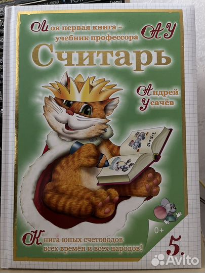 Детские книги обучающие