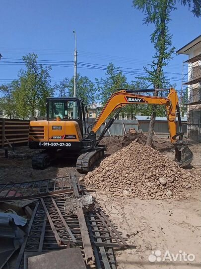 Услуги мини экскаватора с ямобуром