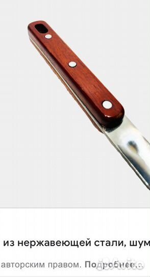 Казан чугунный с шумовкой