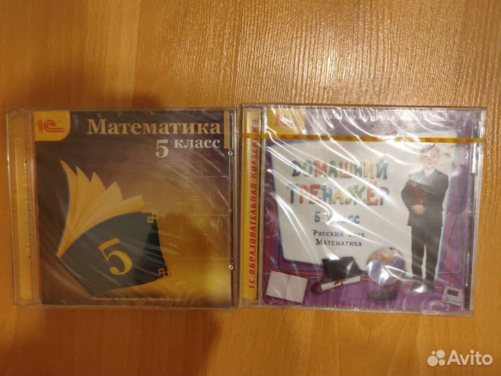 Обучающие диски для 5-6классов