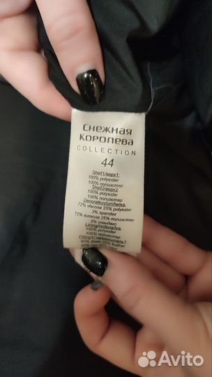 Пуховик зимний женский 44 46 черный