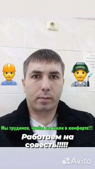 Ремонт и отделка квартир