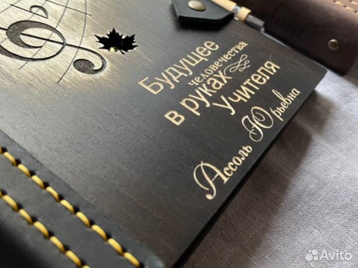 Именной блокнот ручной работы в подарок близким