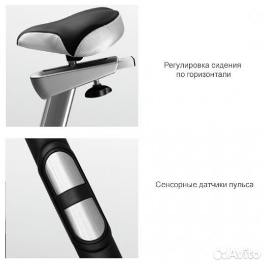 Велотренажер oxygen