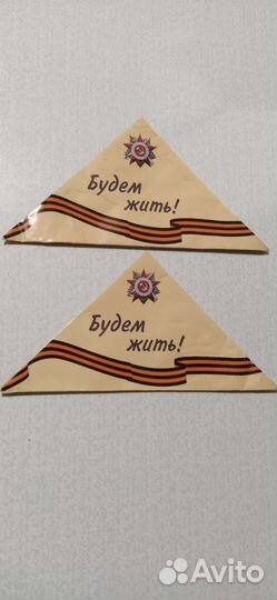 Письмо