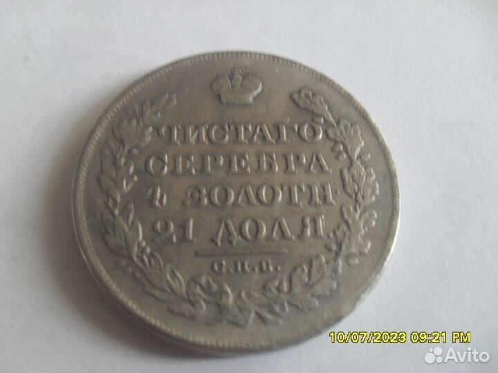 Коллекционирование монет