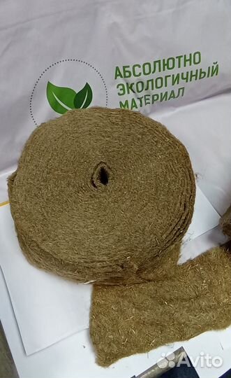 Межвенцовый утеплитель