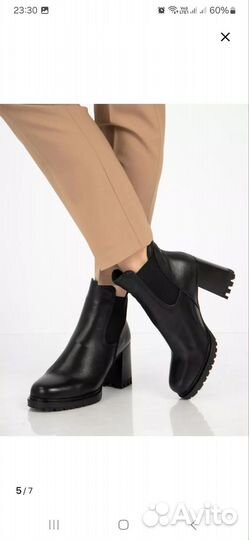 Ботильоны челси