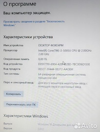 Игровой мощный Aser,4 ядра,SSD240Gb/hdd500,i3-5005