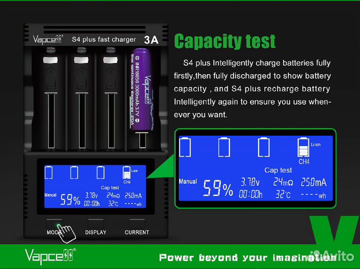 Зарядное устройство Vapcell S4 Plus V2.0