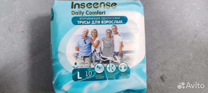 Подгузники для взрослых