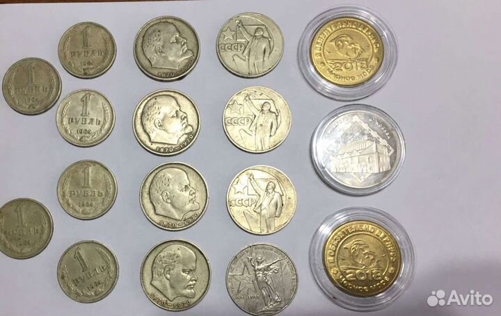 Рубли СССР