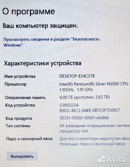 Asus D540M Pentium Silver N5000, 4Gb DDR4, SSD256