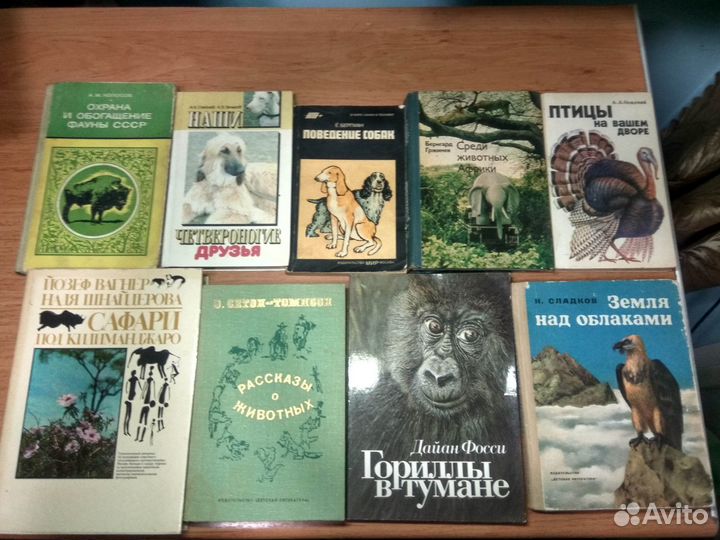 О животных, животноводство, ветеринария и т.п