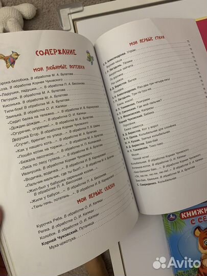 Книги для малышей детские