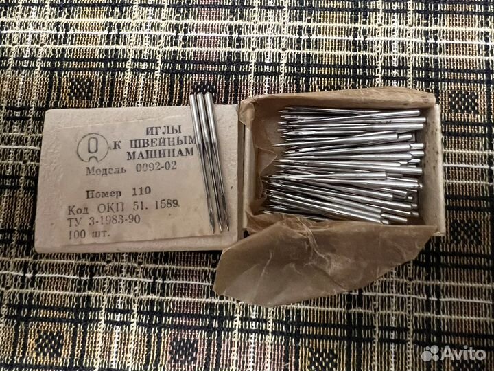 Иглы для швейных машин СССР
