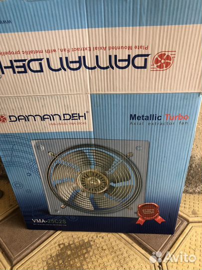 Вентилятор вытяжной