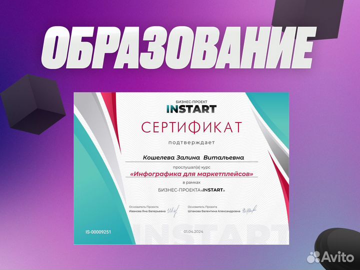 Создание карточек на Wildberries и ozon