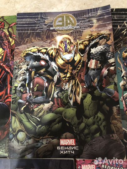 Комиксы marvel