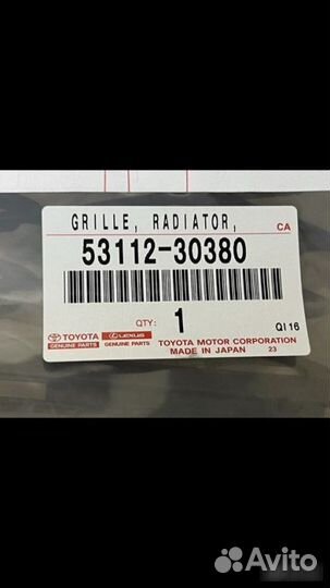 Решетка передняя Lexus Gs