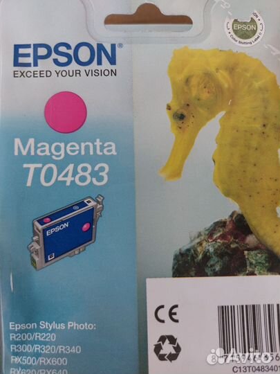 Epson T0481,T0482,T0483,T0484,T0485,T0486