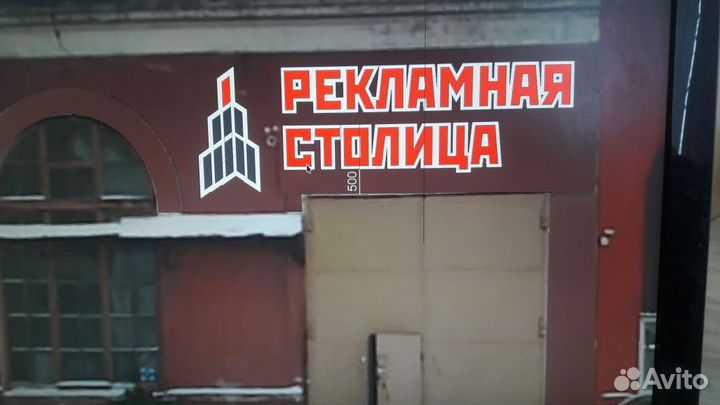 Наружная реклама, Неоновые вывески