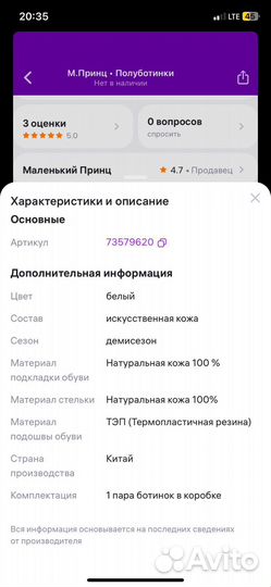 Кроссовки детские