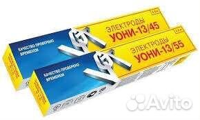 Электроды уони 13 55