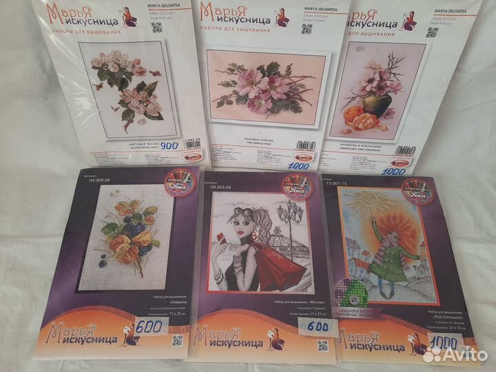 Набор для вышивки крестом