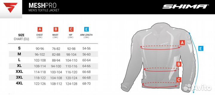 Мотокуртка shima mesh PRO L