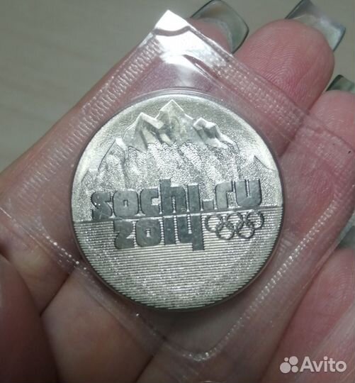 Монеты сочи 2011-2014гг запечатанные